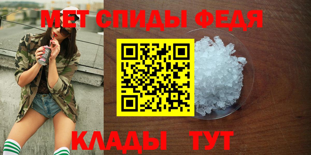 Донской  Амфетамин 98%  Вход с VPN 