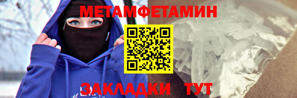 Амфетамин Розовый Донской
