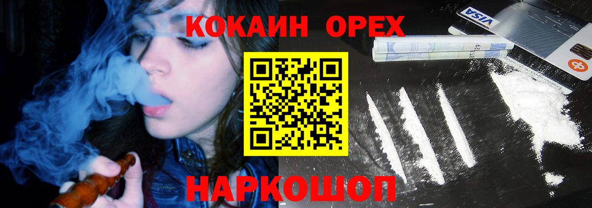 Кокаин Columbia Донской