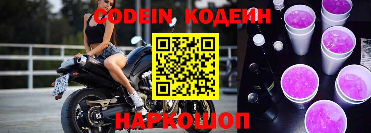 БУТИРАТ Донской