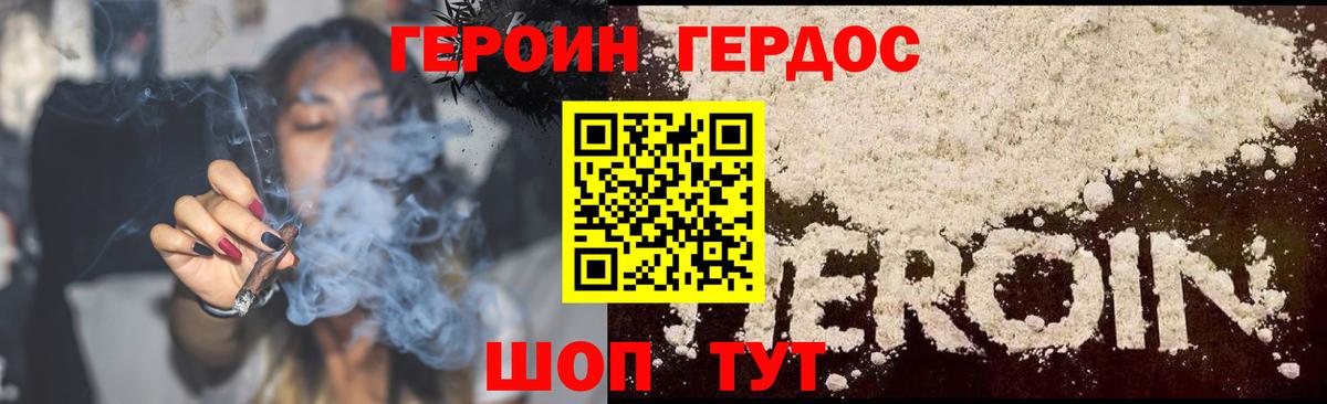 ГАШИШ  Alpha-PVP СОЛЬ   Конопля  Кокаин  Донской  Вход с VPN  Мефедрон кристаллы 