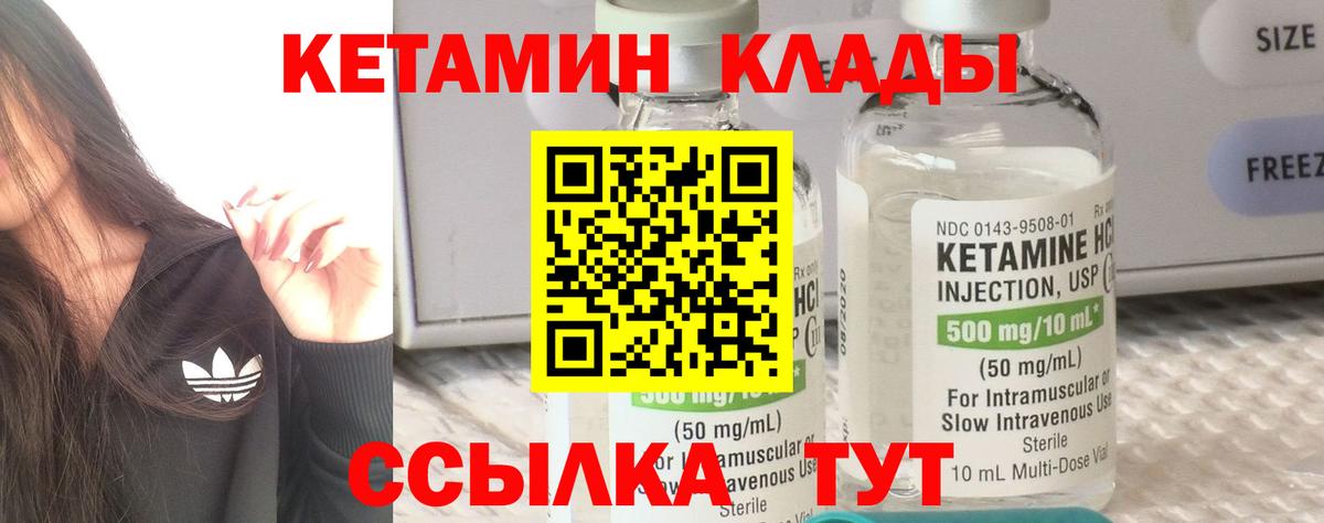 blacksprut ONION  Кетамин VHQ  Вход с VPN  Донской 
