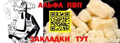 соль ск Волжский