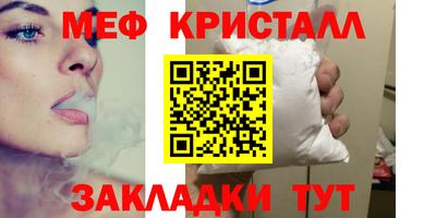 меф VHQ Волгодонск