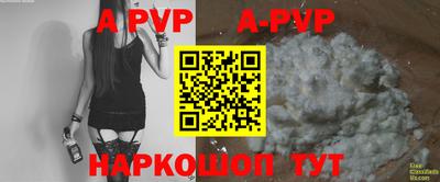 меф VHQ Волгодонск