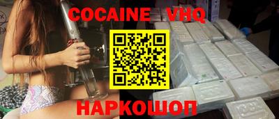 MESCALINE Волжск