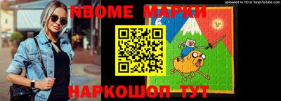 MESCALINE Волжск