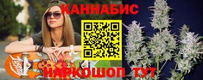 MESCALINE Волжск