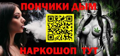 меф VHQ Волгодонск