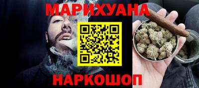 MESCALINE Волжск