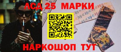 соль ск Волжский