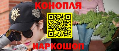 MESCALINE Волжск