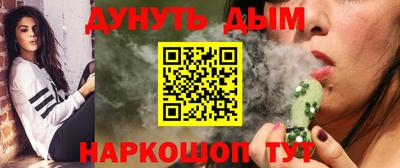 меф VHQ Волгодонск
