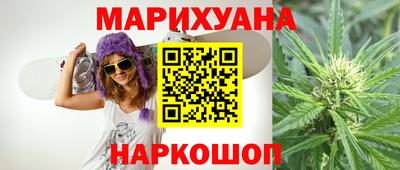 MESCALINE Волжск