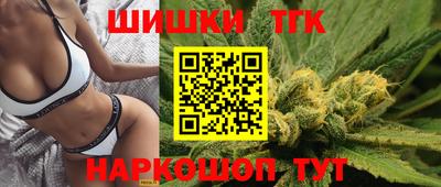 соль ск Волжский