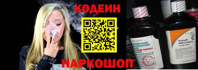меф VHQ Волгодонск