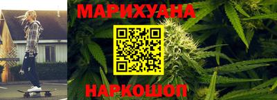MESCALINE Волжск
