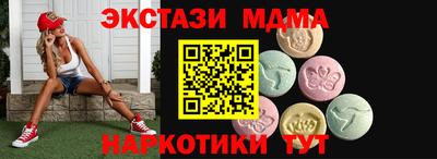 молекула духа Краснокаменск