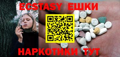 MESCALINE Волжск