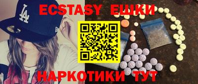 MESCALINE Волжск