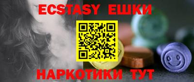 соль ск Волжский