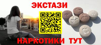 меф VHQ Волгодонск