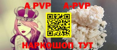меф VHQ Волгодонск