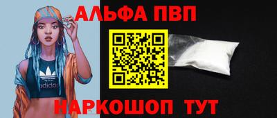 MESCALINE Волжск