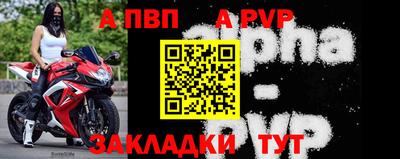 соль ск Волжский