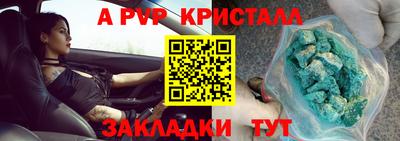 соль ск Волжский