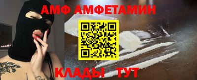 соль ск Волжский