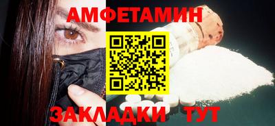 меф VHQ Волгодонск