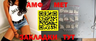 соль ск Волжский