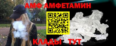 MESCALINE Волжск