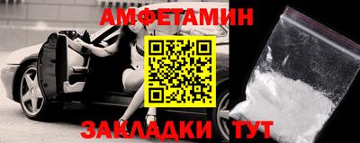 MESCALINE Волжск