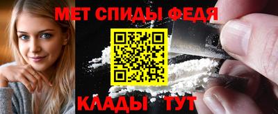 MESCALINE Волжск