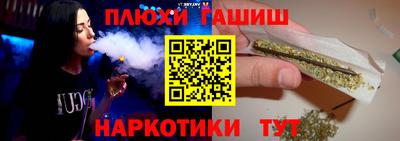 MESCALINE Волжск