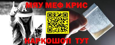 соль ск Волжский