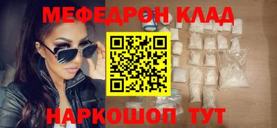 первитин Краснодар