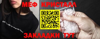 соль ск Волжский