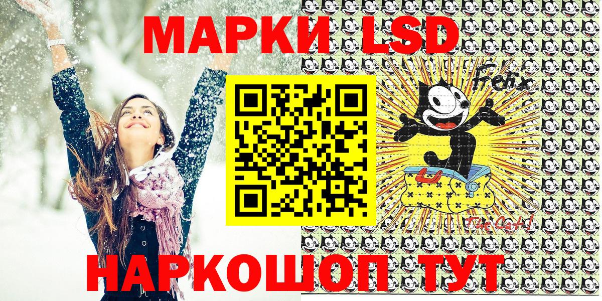 где найти наркотики  Марки N-bome  Донской  Вход с VPN  Наркотические марки 1,8мг 