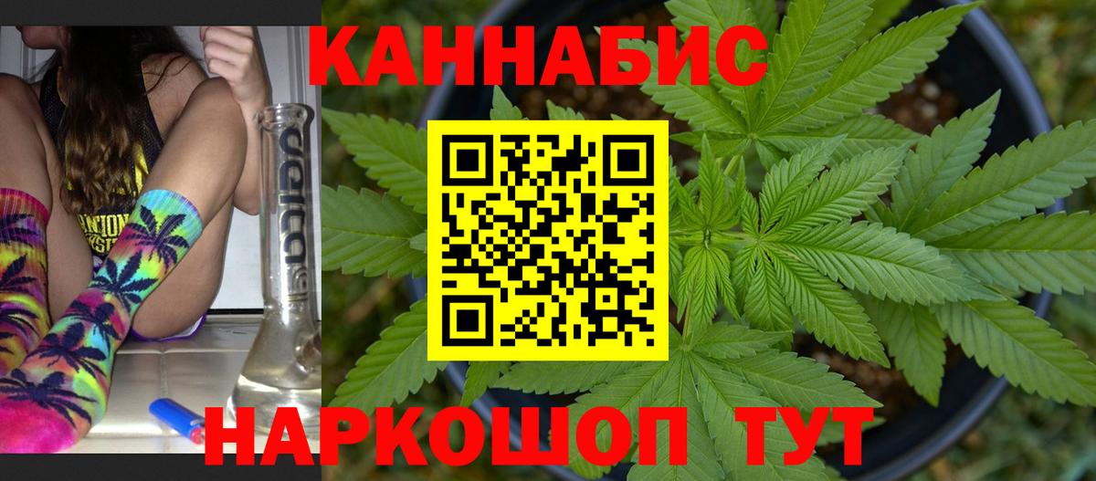 Бошки Шишки марихуана Донской
